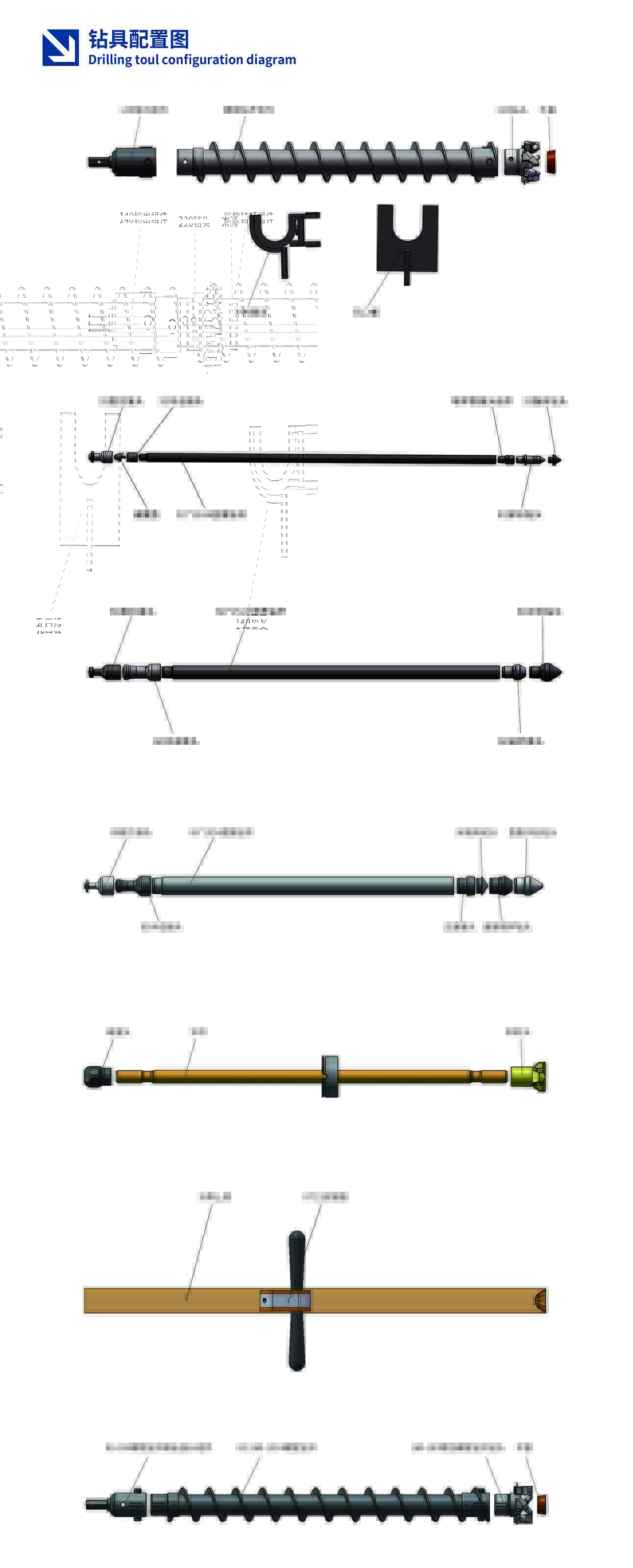 GP-120鉆具配置圖.jpg